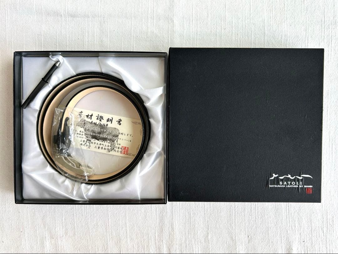 新品未使用　松坂牛紳士用ベルト　さとり　箱有り