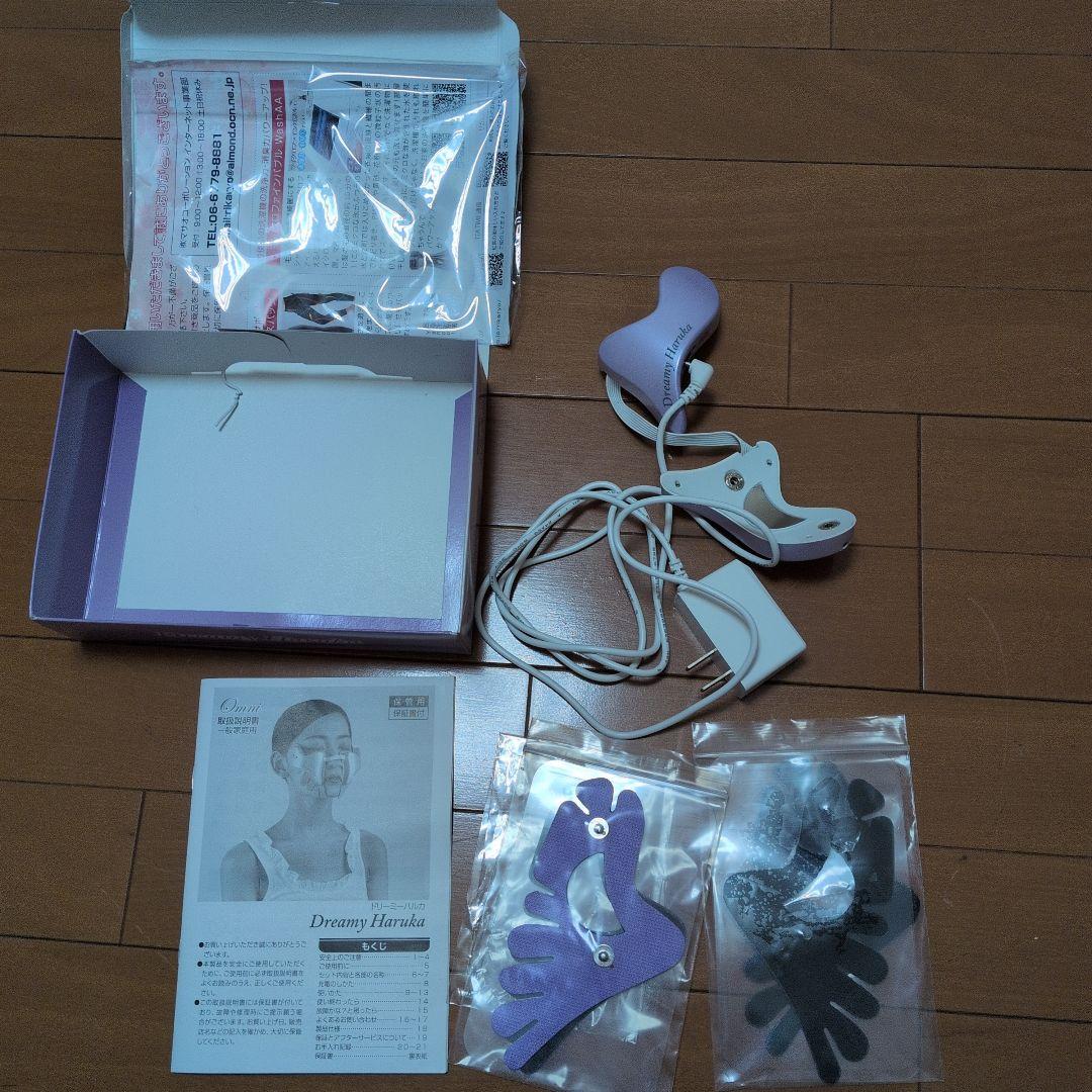 ドリーミーハルカ