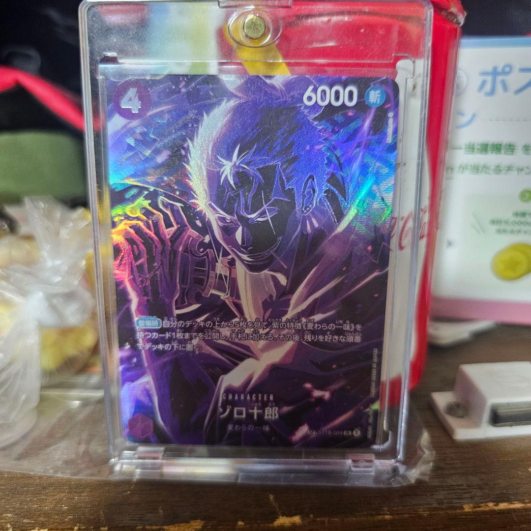 師弟の絆ワンピースカード　ゾロ十郎SP 　パラレル