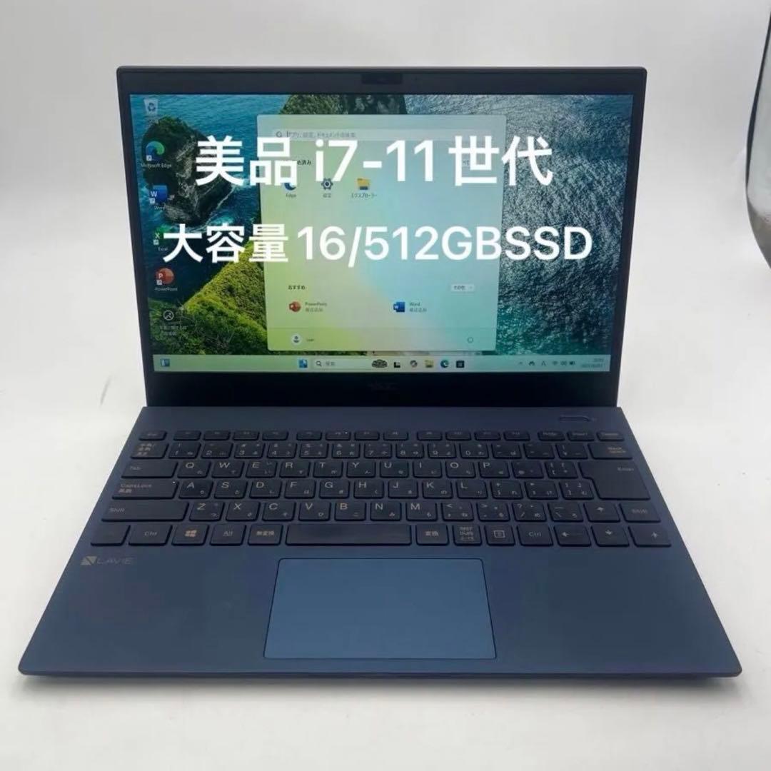 NEC LAVIE CPU ・Core i7-1165G7 CPU2.80GHz