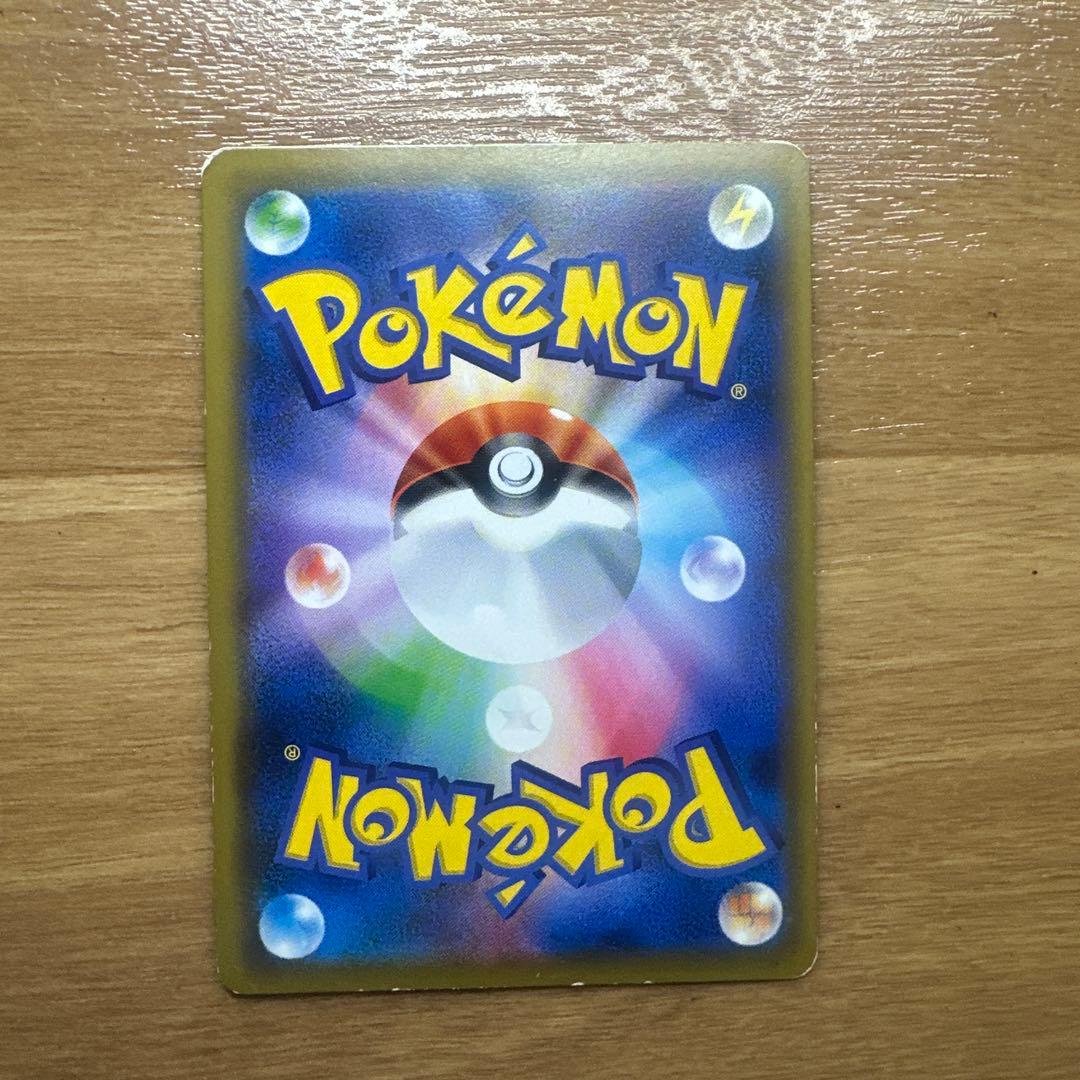 タッグオールスターズ　イーブイGX SA SR SM12a 188/173