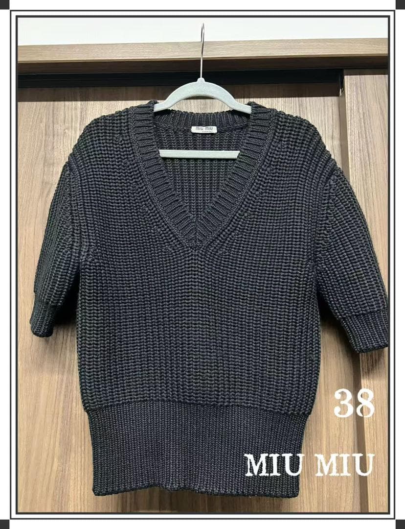 MIU MIU ダークグレー Vネック ニット 38