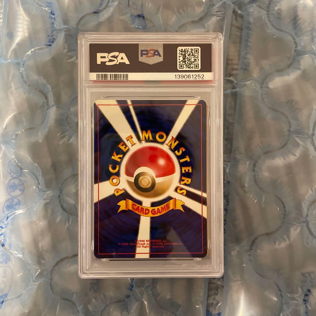 ポケモンカード　スリーパー　旧裏　psa9