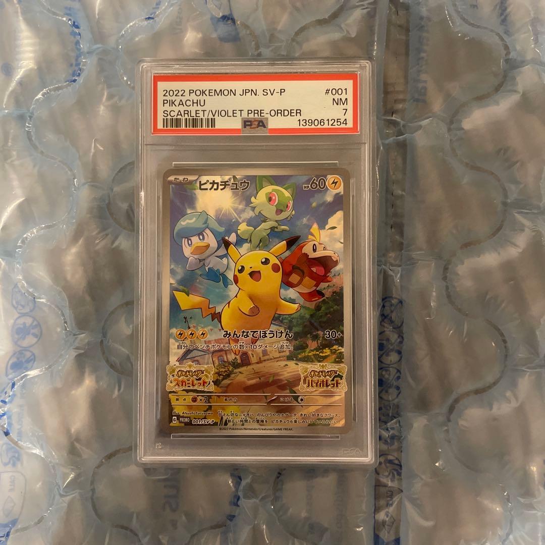 ポケモンカード　スリーパー　旧裏　psa9