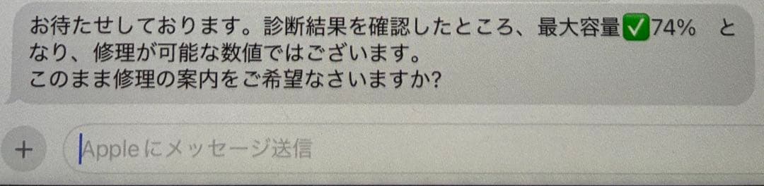 iPad (第9世代) 64GB Wi-Fiモデル