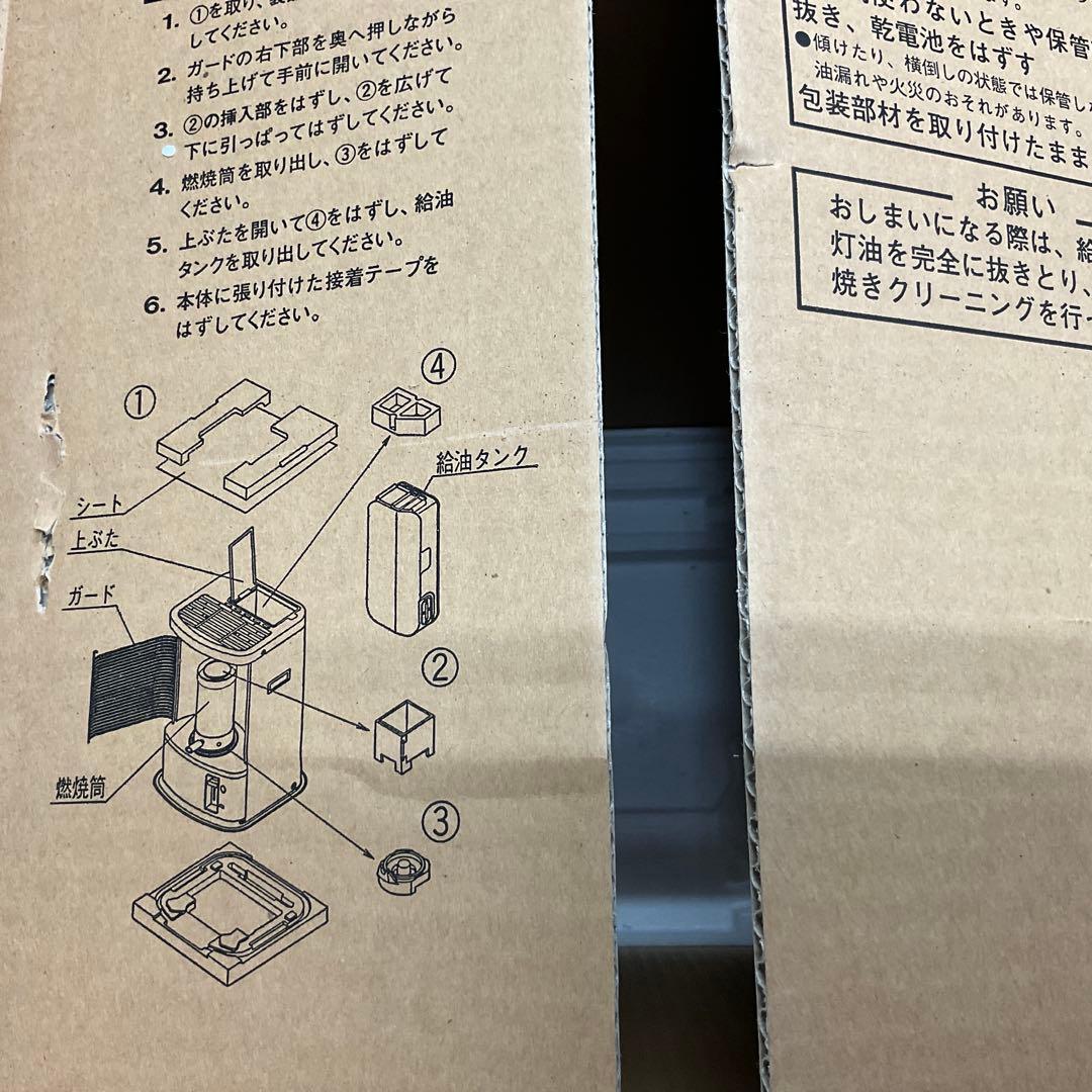 【未使用品】ナショナル　石油ストーブ　OS-L26D NEWビビコン　グレー