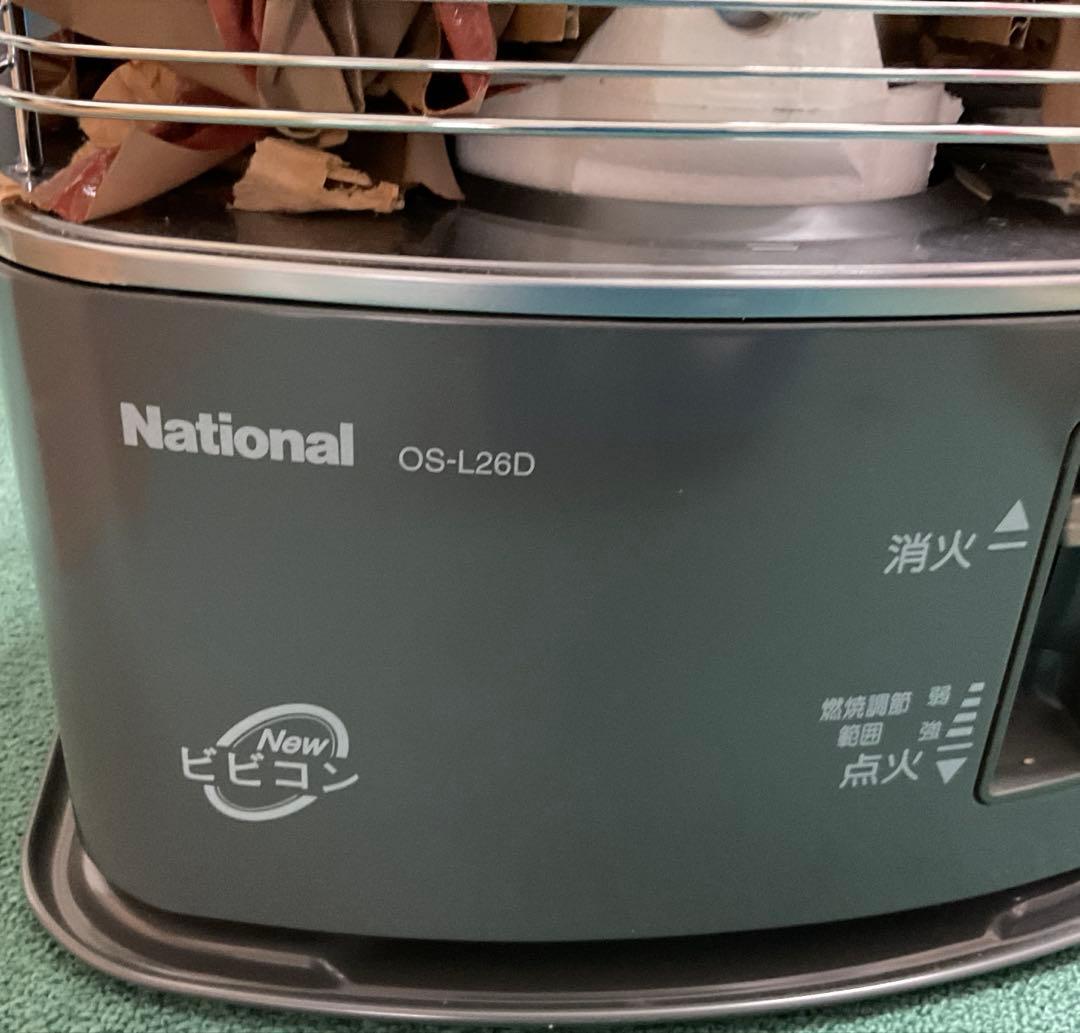【未使用品】ナショナル　石油ストーブ　OS-L26D NEWビビコン　グレー