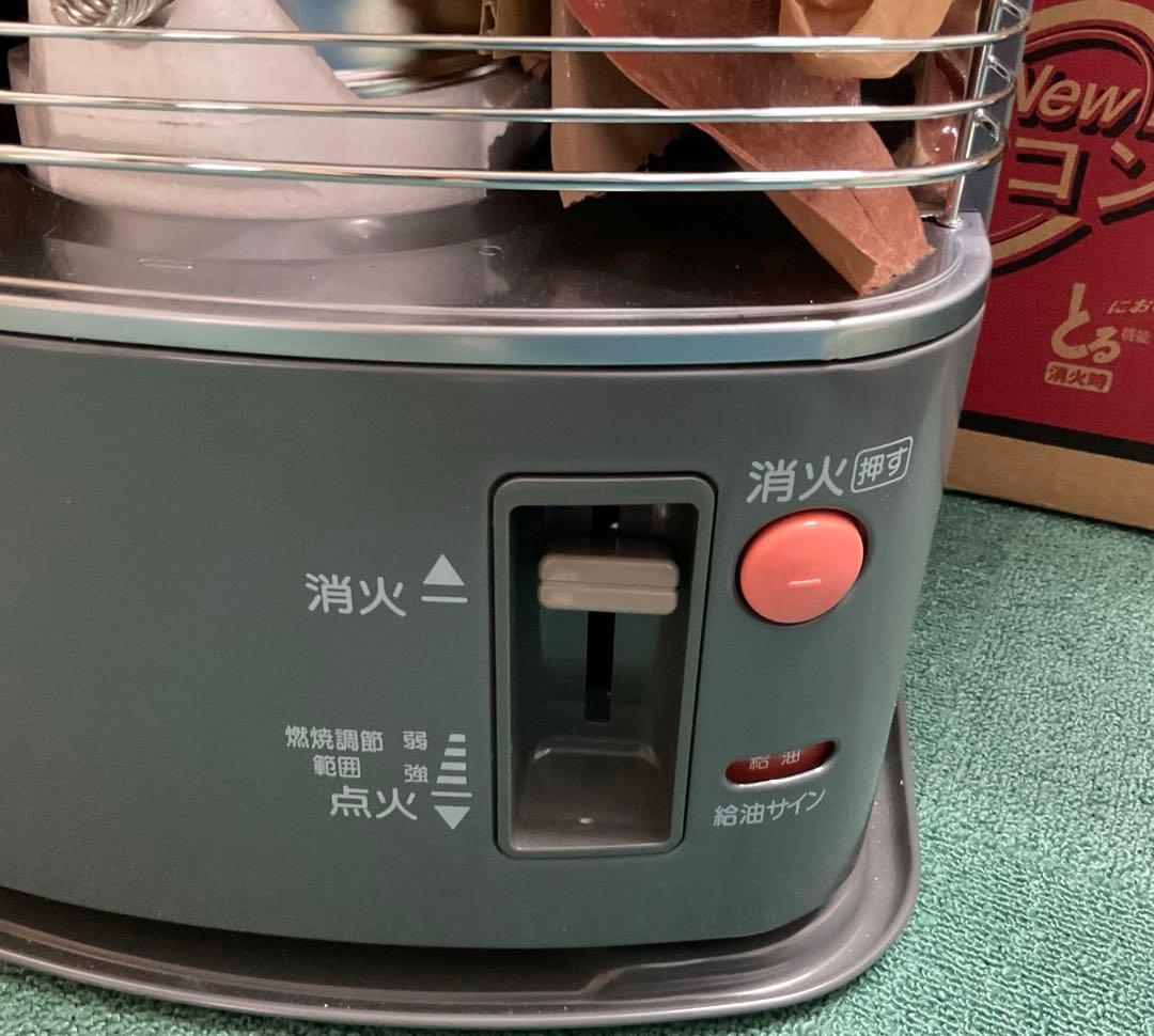 【未使用品】ナショナル　石油ストーブ　OS-L26D NEWビビコン　グレー