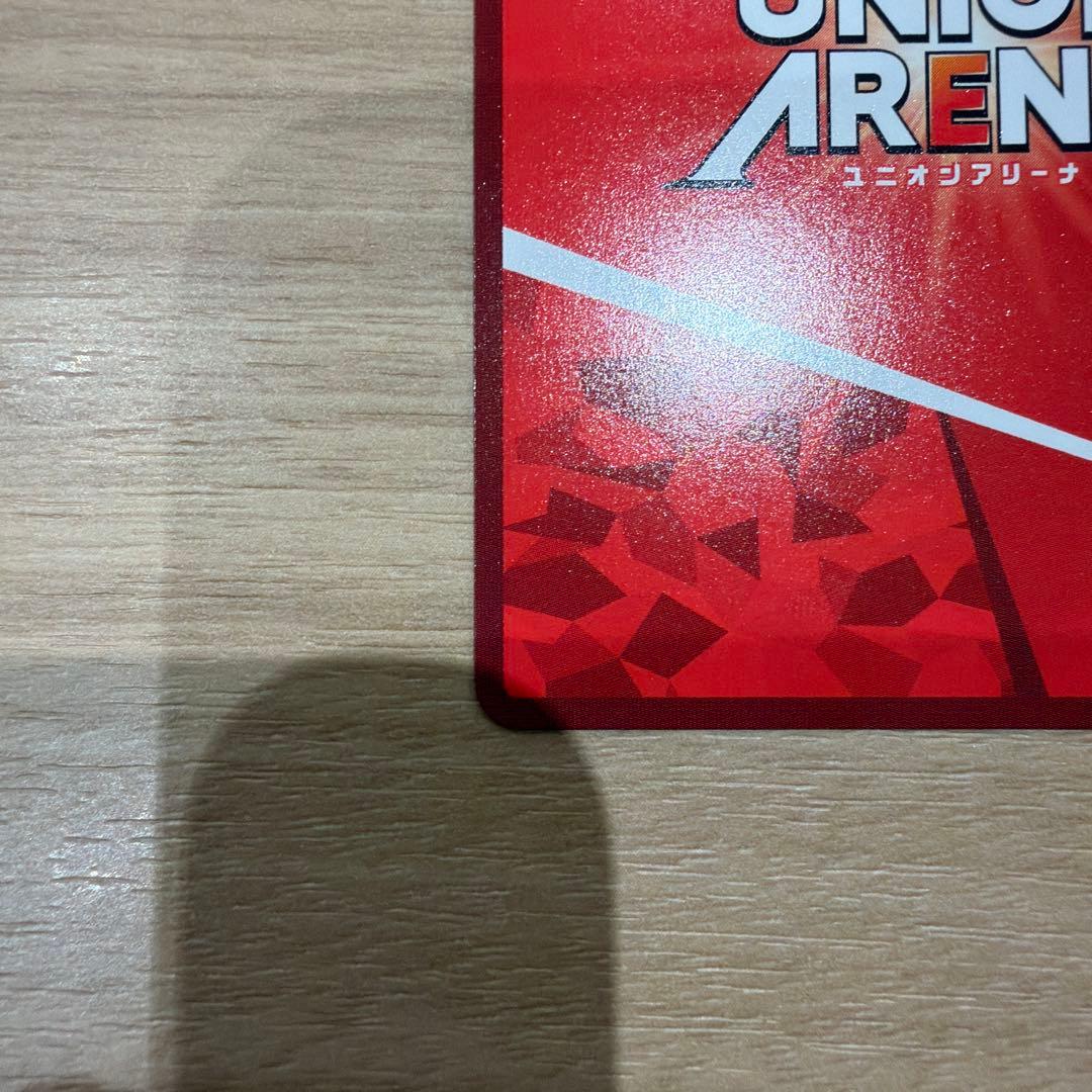 ネメシス パラレル　SR★★ ToLOVEる