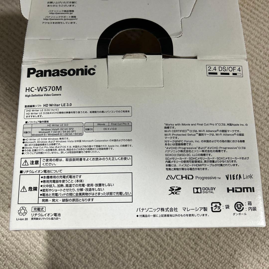 美品　デジタルハイビジョンビデオカメラ　Panasonic