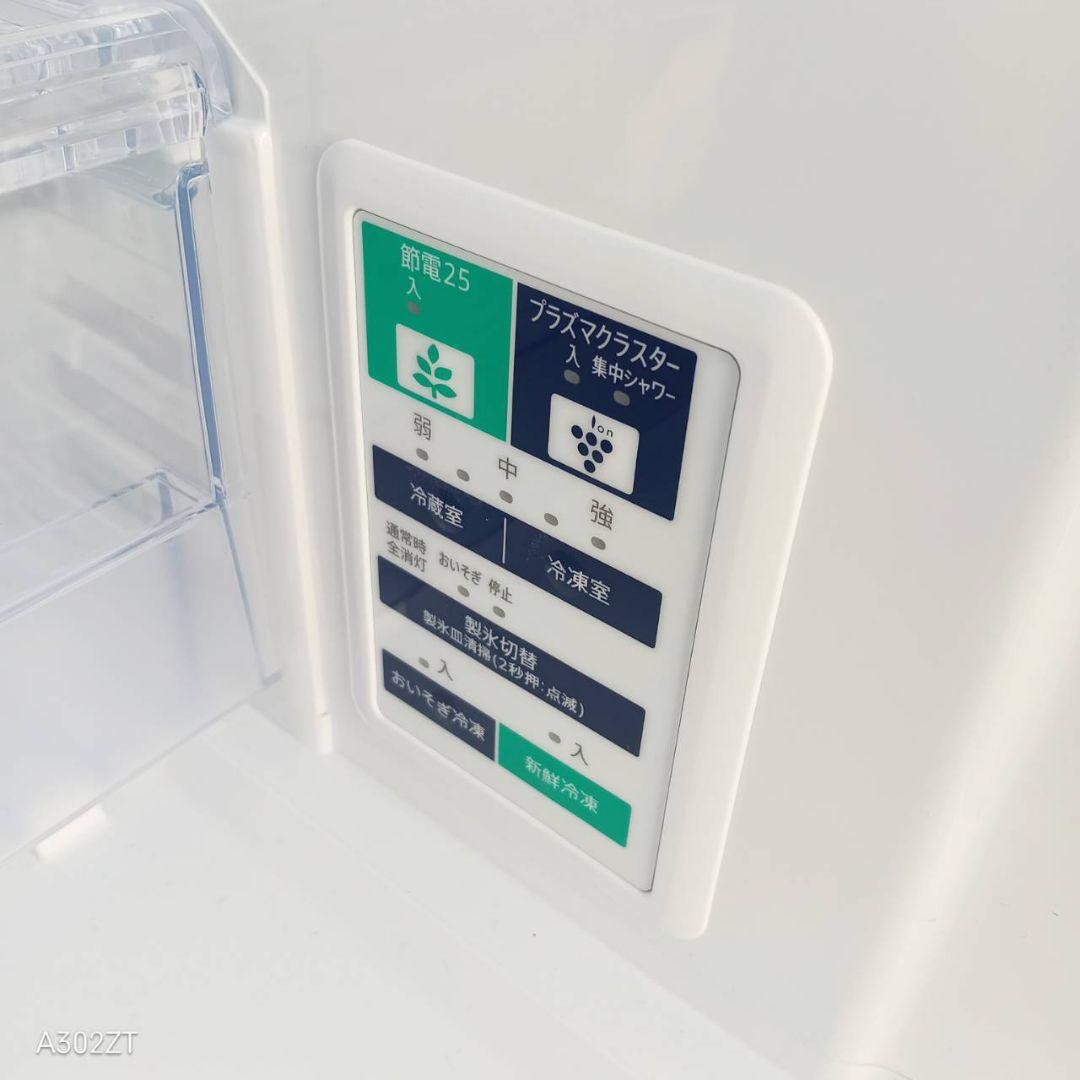 Kmoanikeala様　SHARP　大型冷蔵庫3ドア　自動製氷機能付き