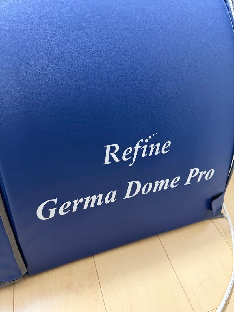 Refine Germa Dome Pro ゲルマドームプロ 岩盤浴