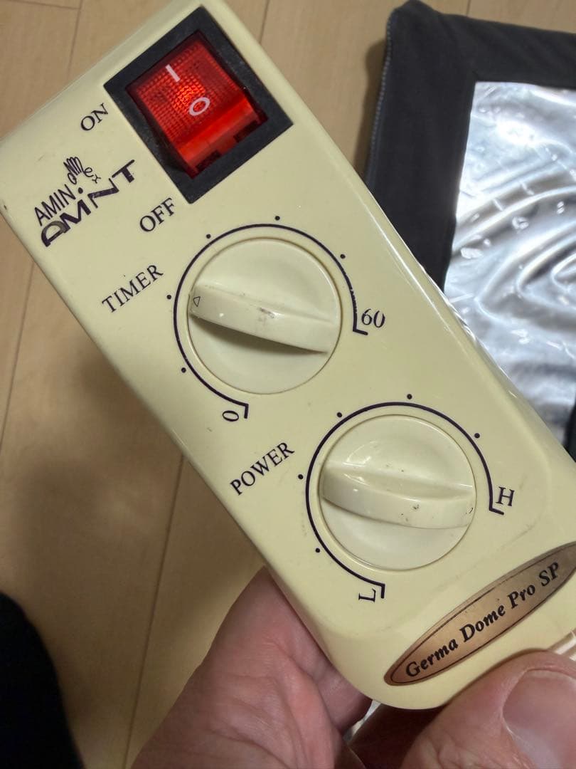 Refine Germa Dome Pro ゲルマドームプロ 岩盤浴