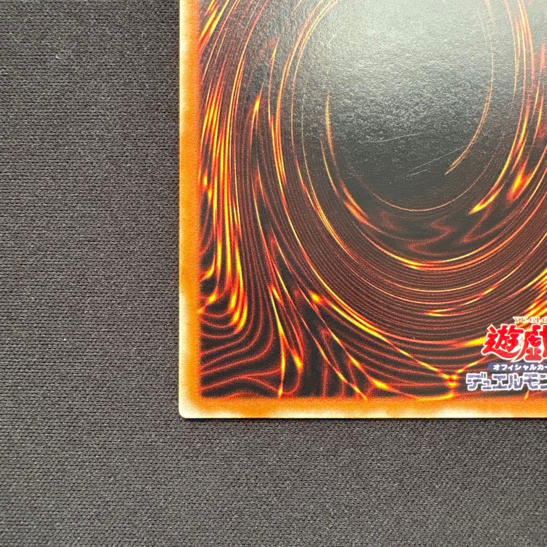 人造人間サイコショッカー レリーフ 遊戯王カード