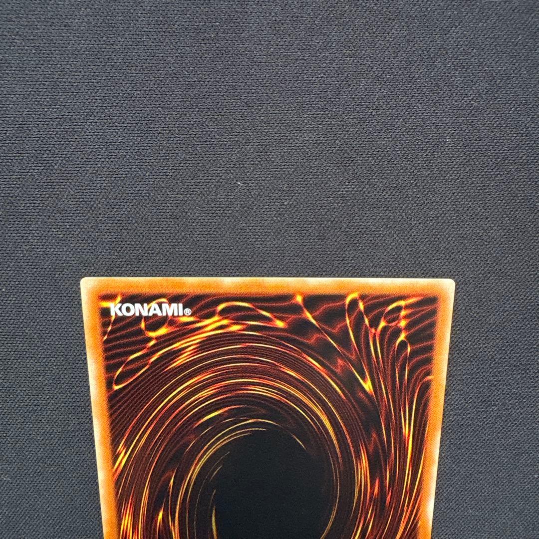 人造人間サイコショッカー レリーフ 遊戯王カード