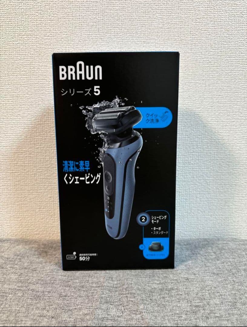 【新品未使用】ブラウン 52 A1200s シリーズ5 メンズシェーバー ブルー