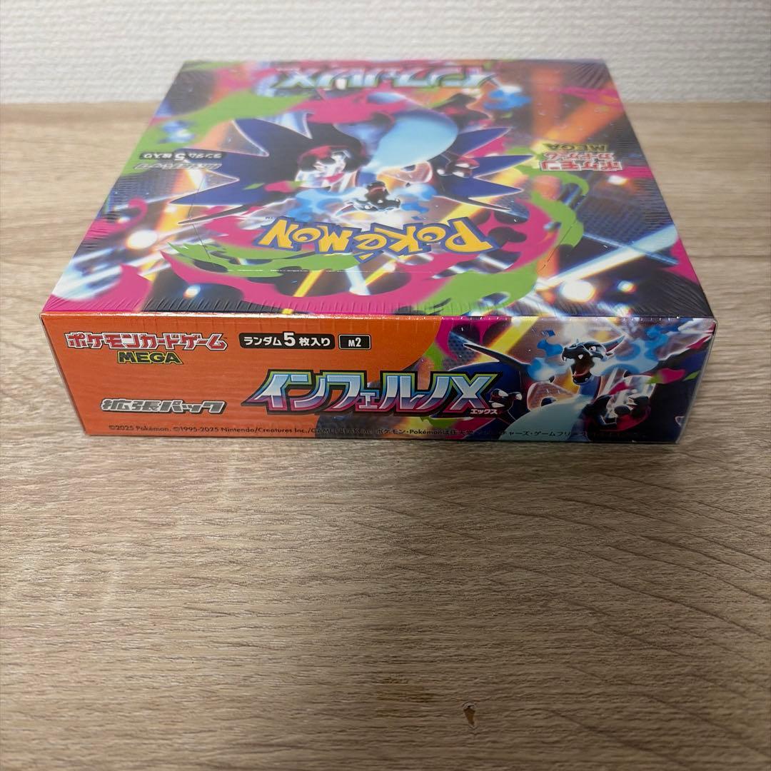 インフェルノX 未開封　シュリンク付き　1BOX