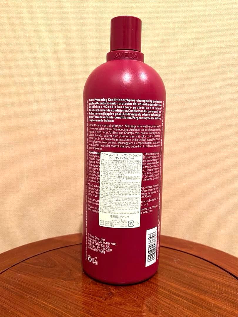 新品・アヴェダ　カラーコントロール　コンディショナー　1L ポンプ付き