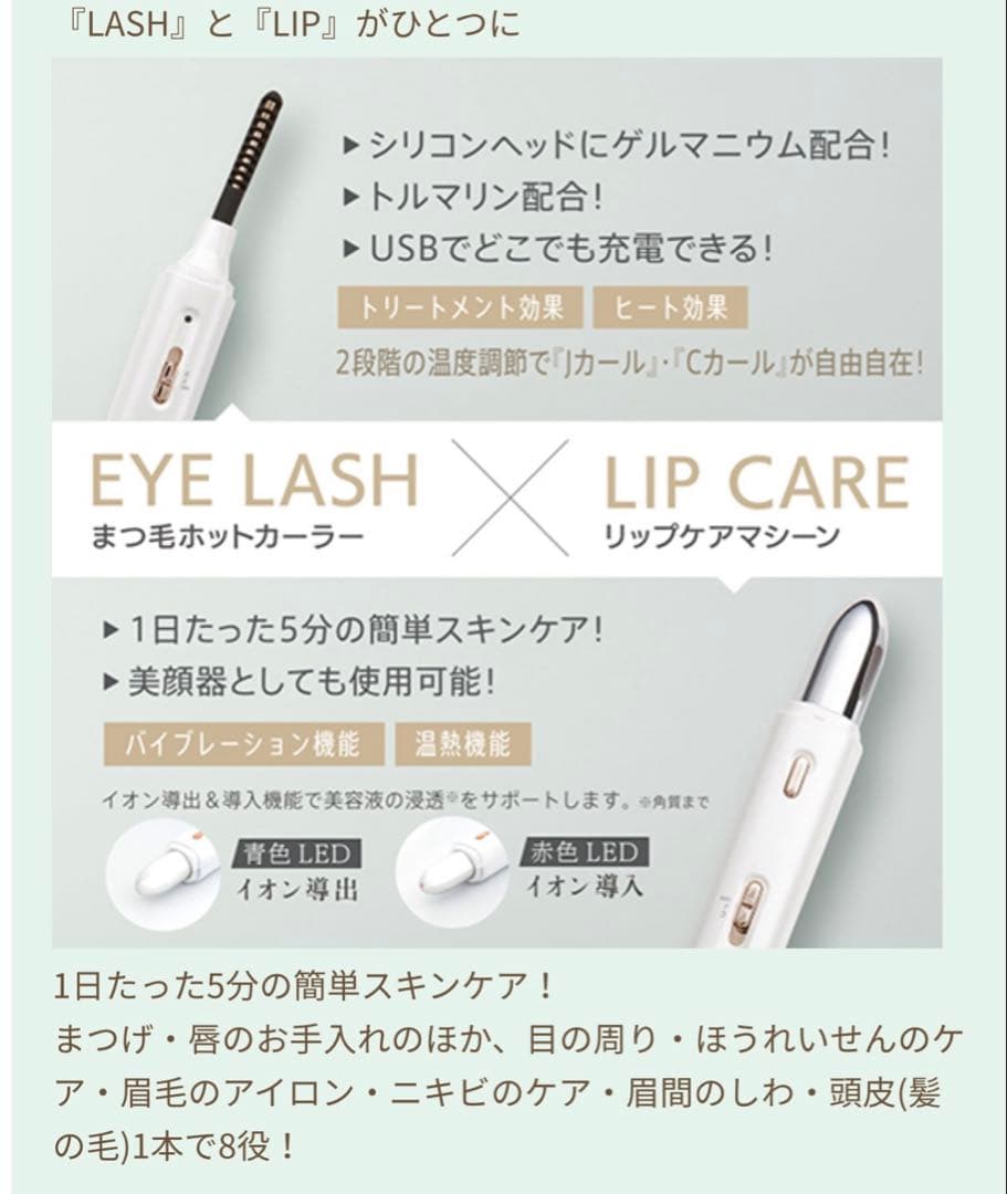 【正規新品】ツーパーシャルファンクスティック BJC ラッシュアディクト