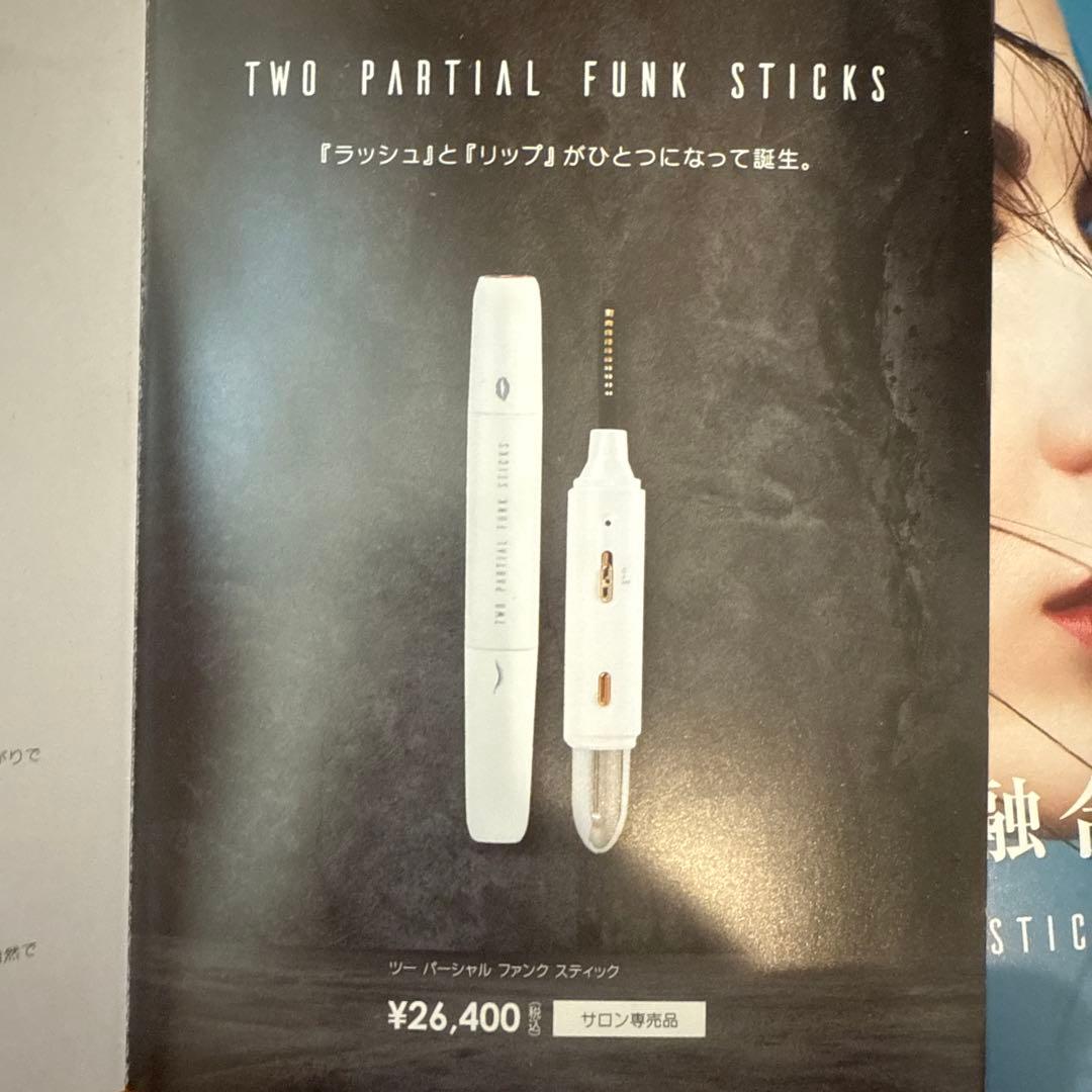 【正規新品】ツーパーシャルファンクスティック BJC ラッシュアディクト