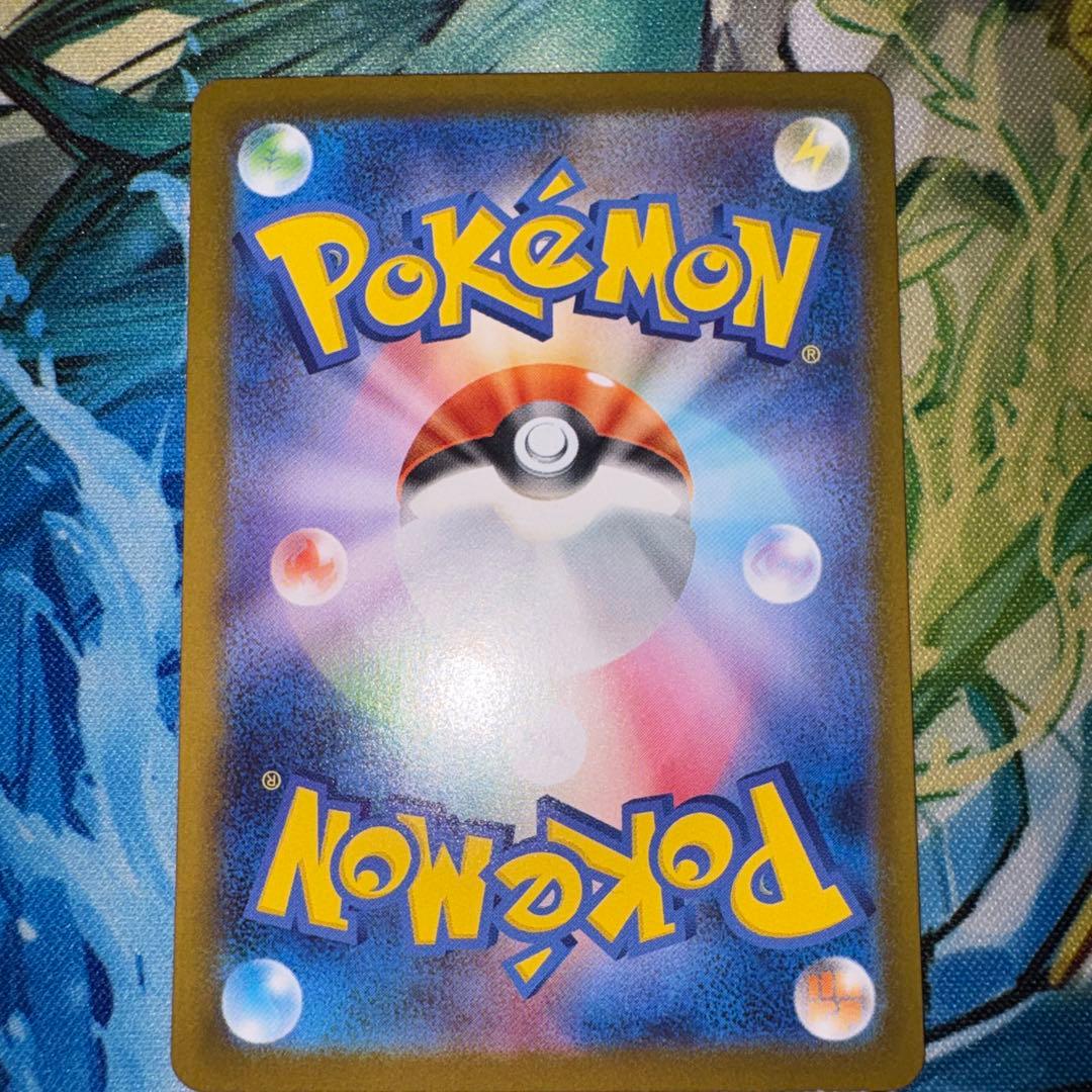 ポケモンカード　メガリザードンX ex SAR センタリング良好