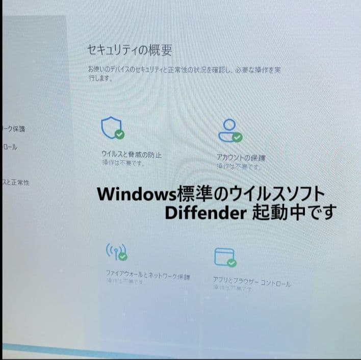 NMk1203 初期設定済み最新オフィス2024ワード・エクセルすぐ使える一体型
