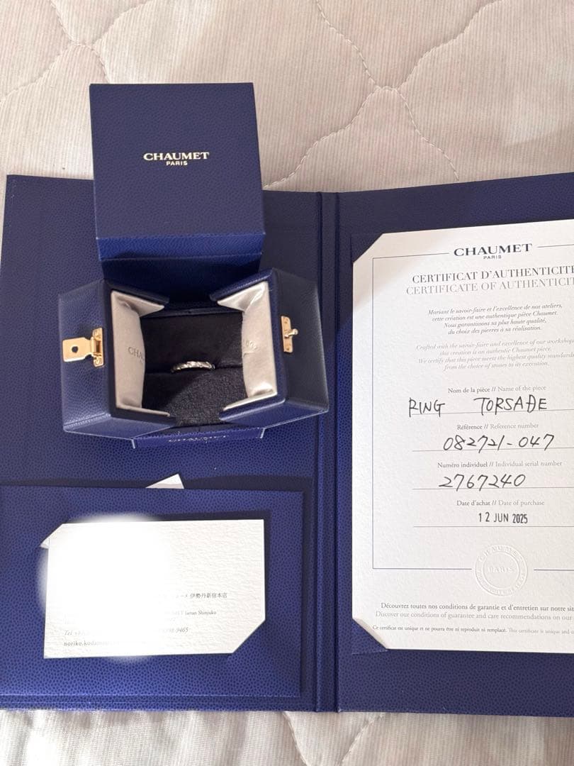CHAUMET ショーメTorsadeリング