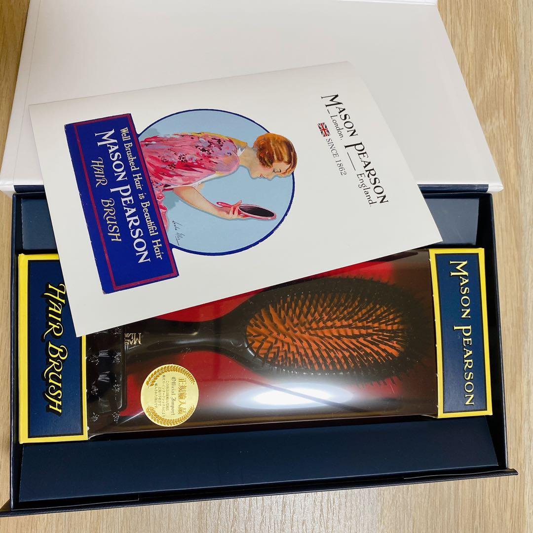 MASON PEARSON ヘアブラシ クリーニングブラシ付　　　専用ボックス入