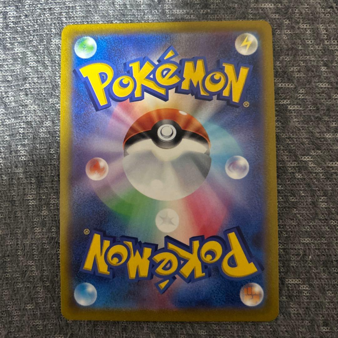 ポケカ　スタートデッキ100 マリィのプライド SR