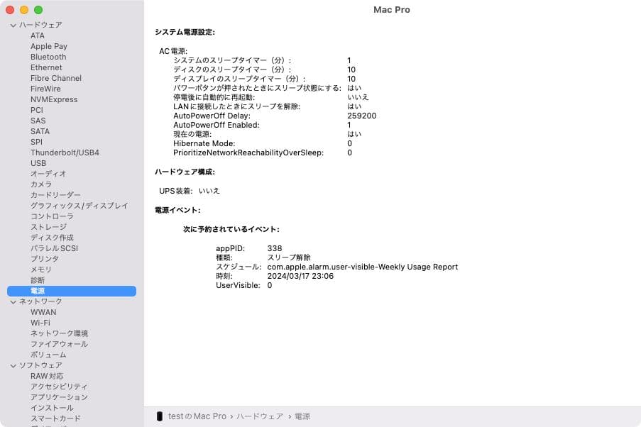 Macデスクトップ Mac Pro 3.7GHz Xeon 32GB RAM 256GB SSD