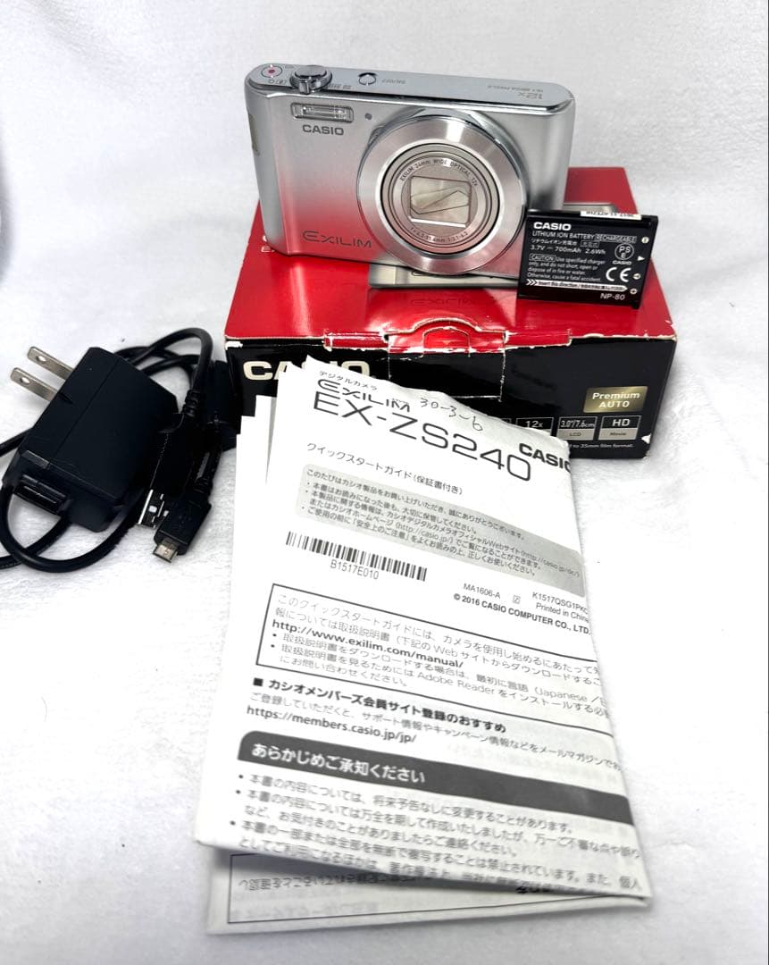 デジタルカメラ CASIO EX-ZS240 #2828