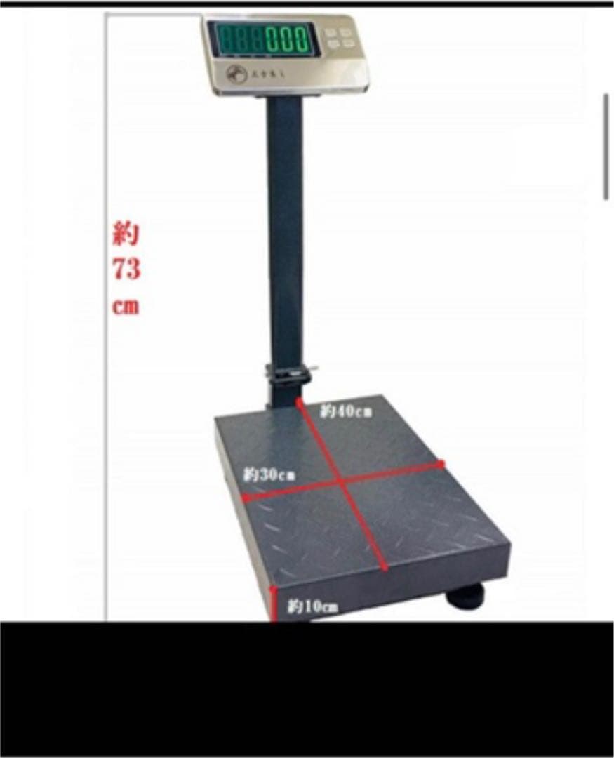デジタル台はかり30キロ /10g