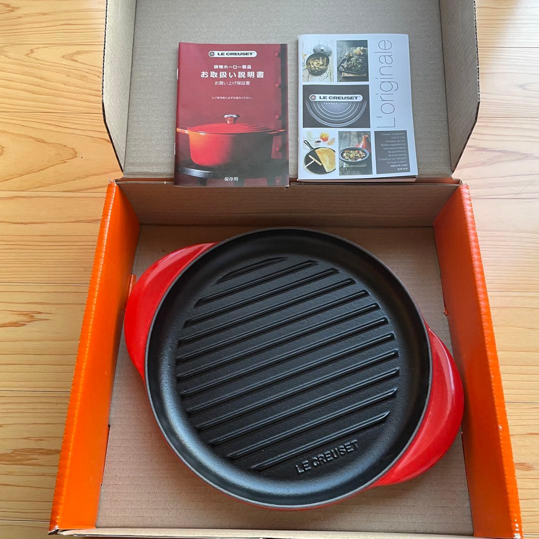 【未使用品】ル・クルーゼ　ラウンド・グリル 25 cm チェリーレッド