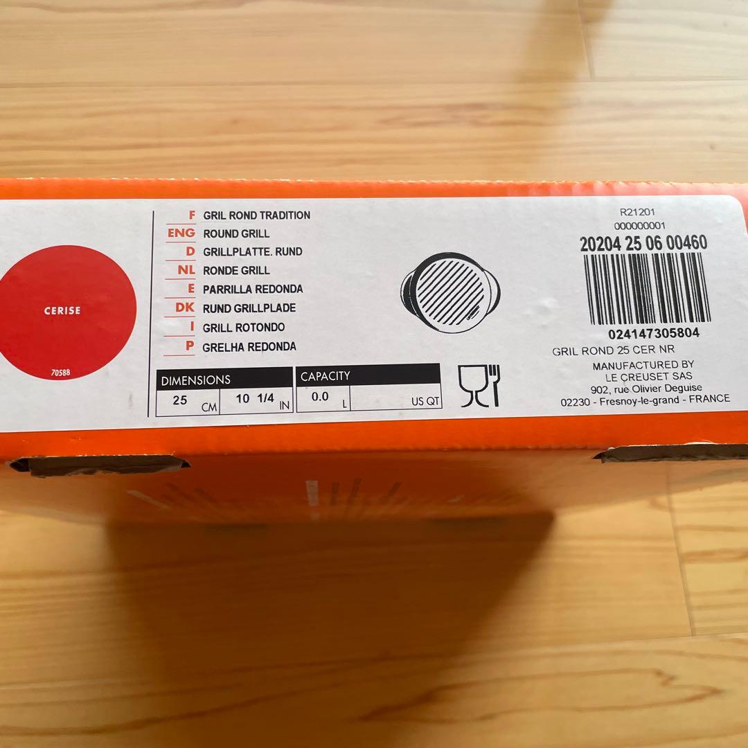 【未使用品】ル・クルーゼ　ラウンド・グリル 25 cm チェリーレッド
