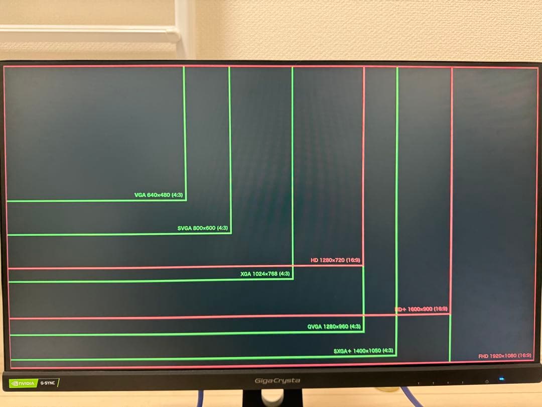 I-O DATA LCD-GC243HXDB 23.8型 ゲーミングモニター