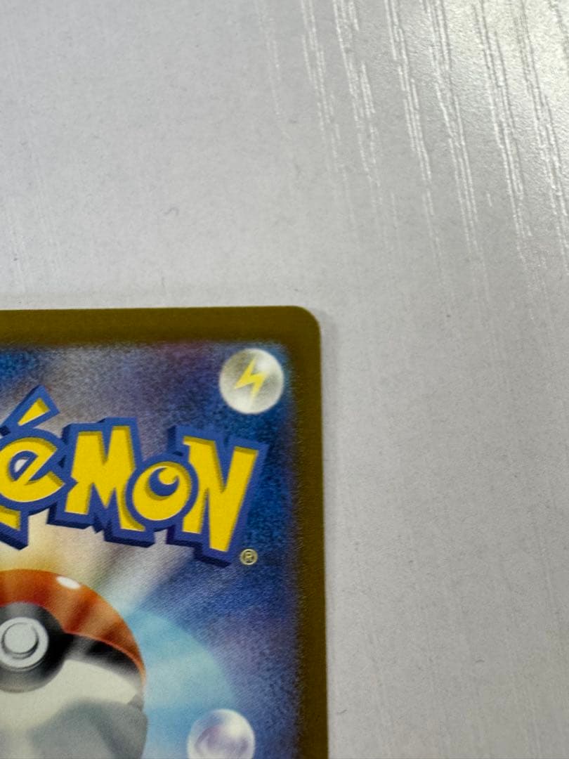 ゲッコウガex SAR 傷あり　ポケモンカード