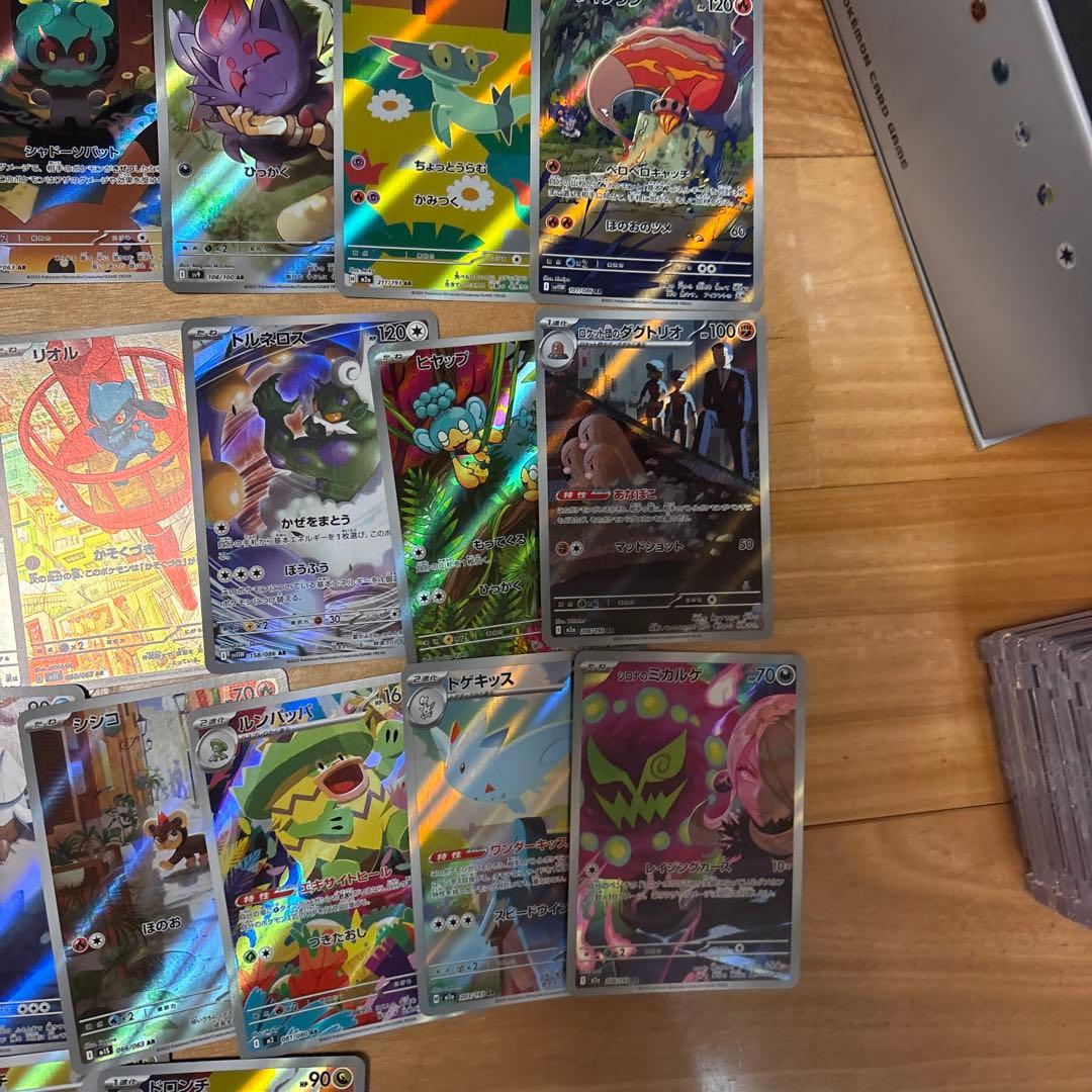 ポケモンカードゲーム ar まとめ売り 76枚