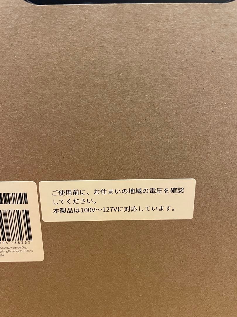 新品未開封　Roborock ロボロック Qrevo QR52-04