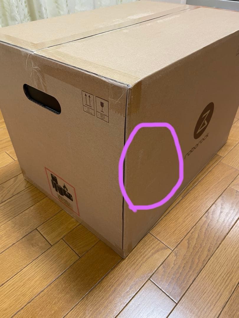 新品未開封　Roborock ロボロック Qrevo QR52-04