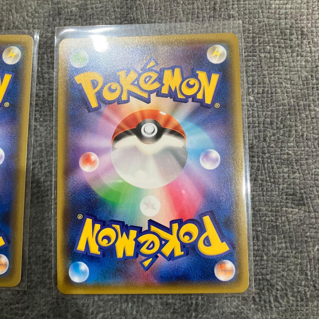 ジガルデGX SSR SR