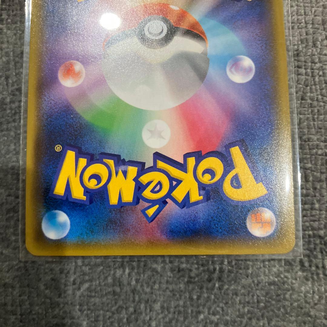 ジガルデGX SSR SR