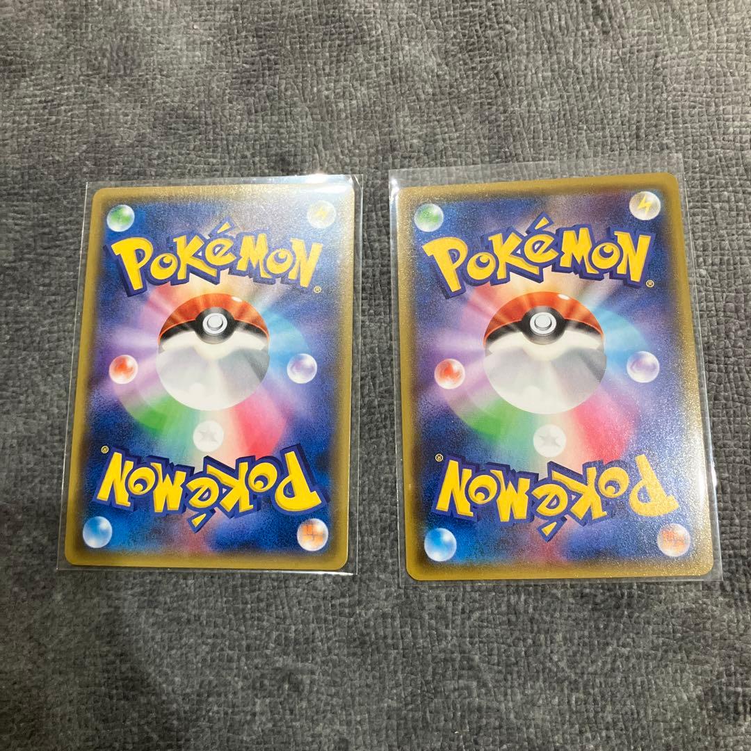 ジガルデGX SSR SR