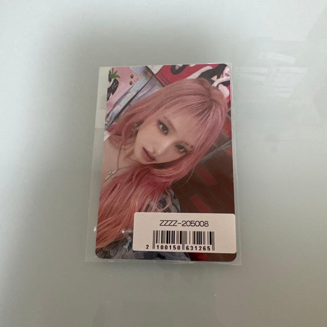 IVE リズ　Be Alright ソニミュ　ラキドロ　トレカ　400枚限定
