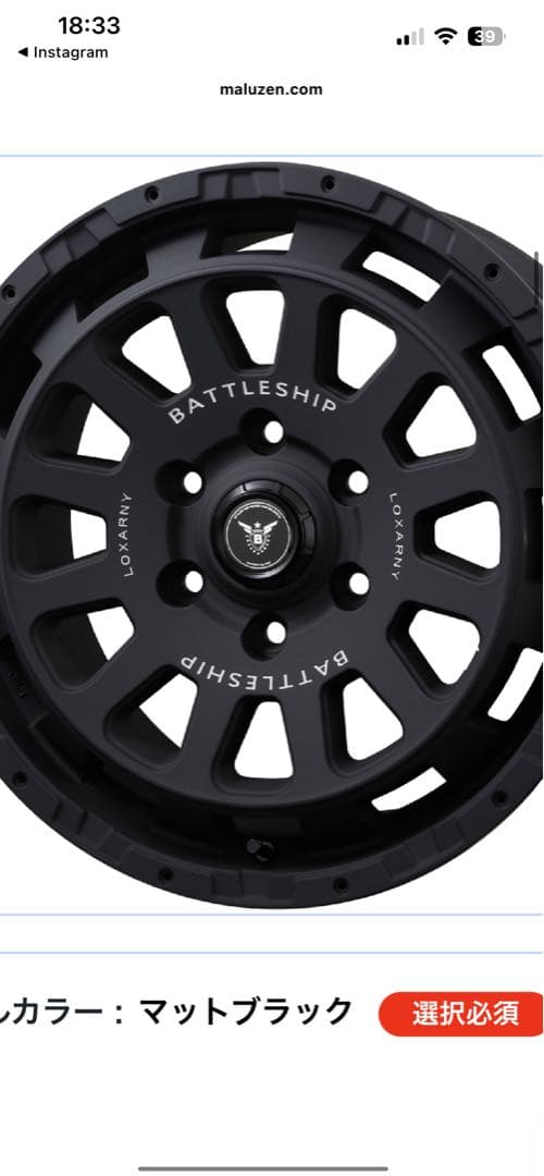 スタッドレスホイールセット17インチブリヂストンBLIZZAK265/65R17