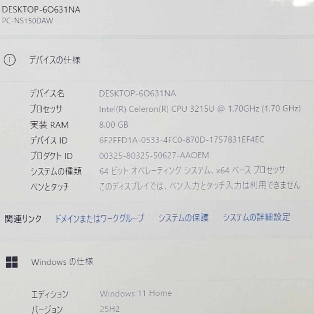 SSD Win11 即使用可 DVD再生可 ノートPC NEC (E2961)