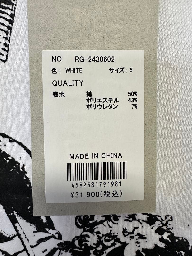 【新品未使用】サイズ5 メンズ シャツ ラッセルノ 2118