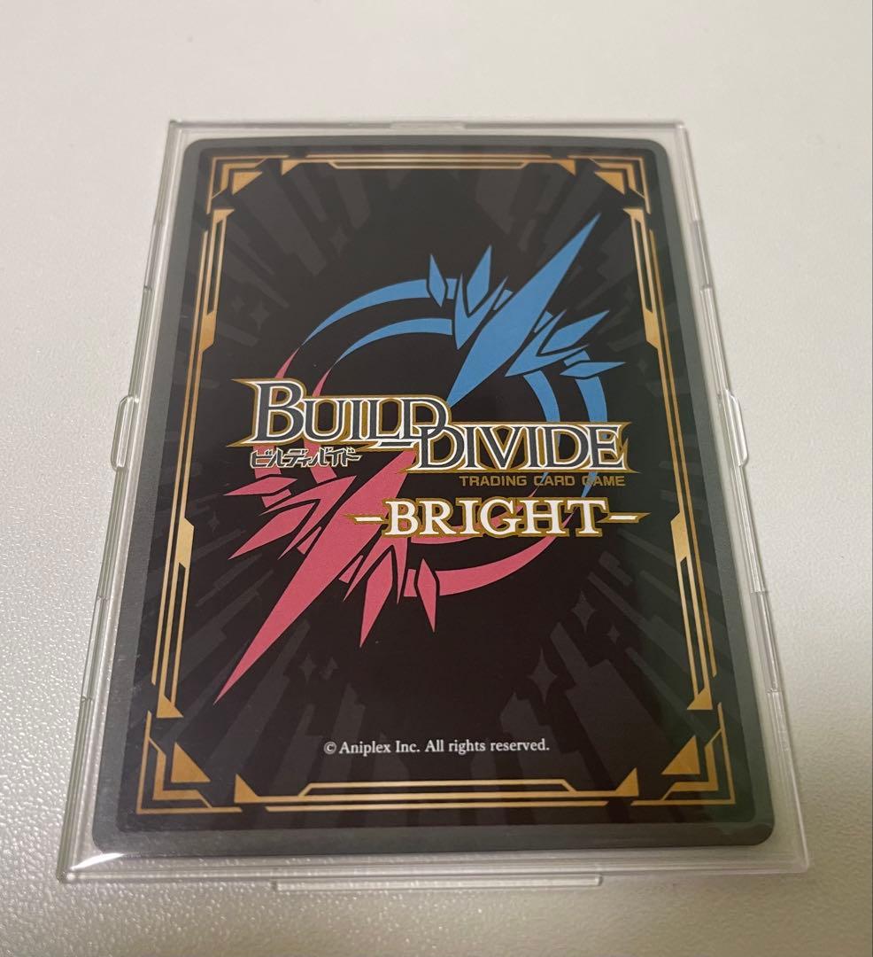 ビルディバイド 物語シリーズ つきひフェニックス 阿良々木月火 BR サイン