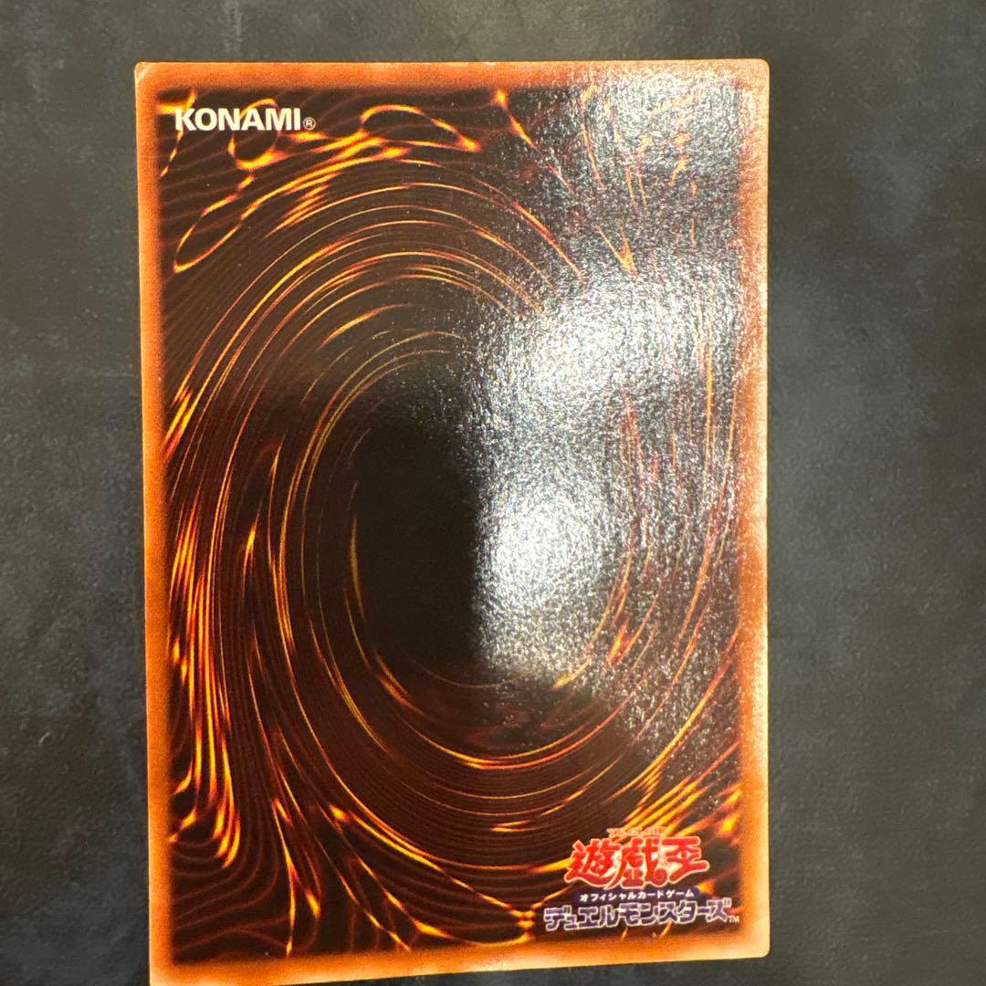 遊戯王OCG 心変わり 魔法カード