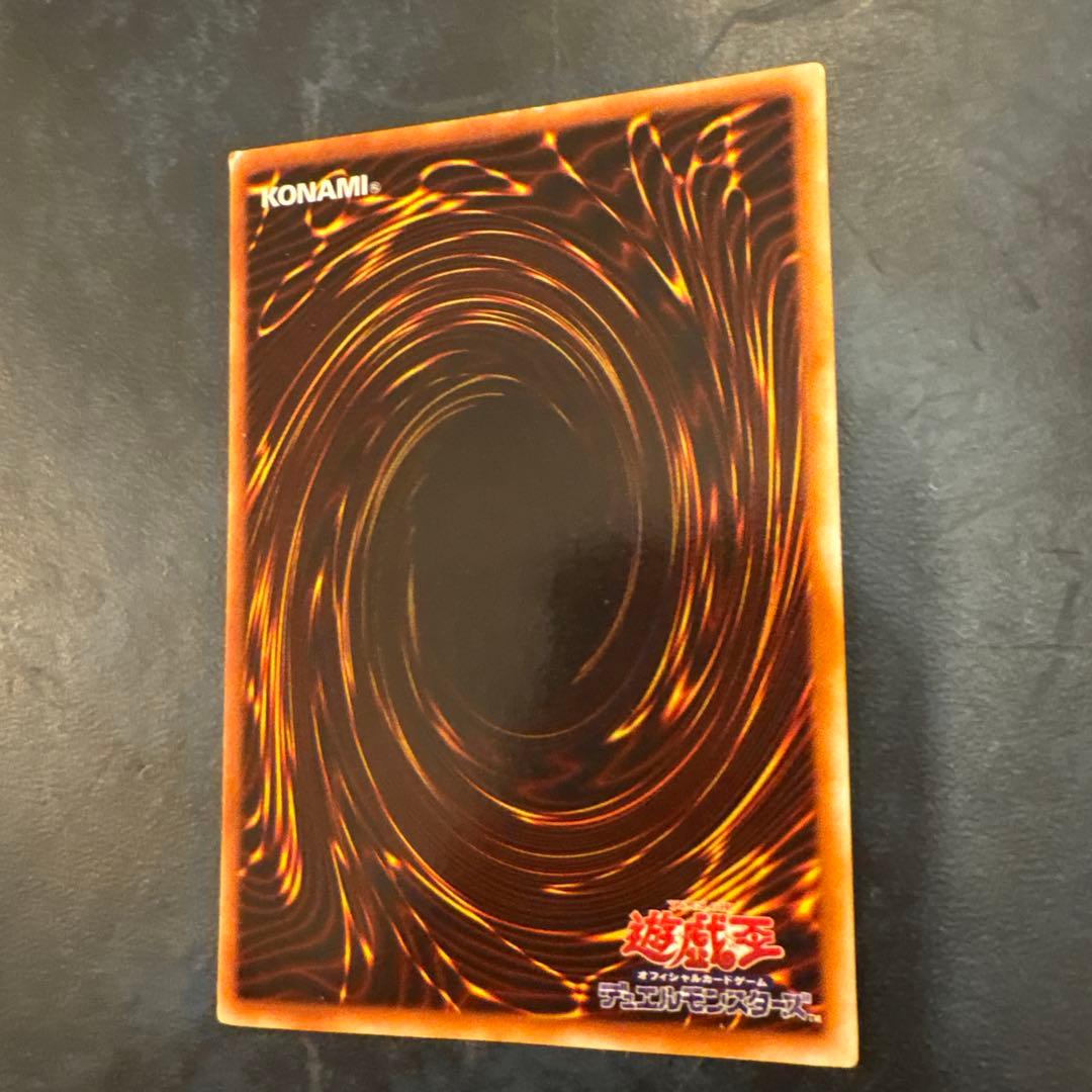 遊戯王OCG 心変わり 魔法カード