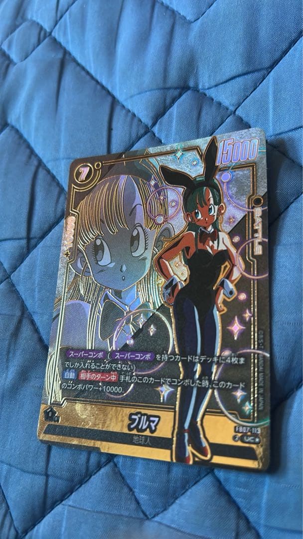 ドラゴンボール フュージョンワールド FB07-113 ブルマ　パラレル